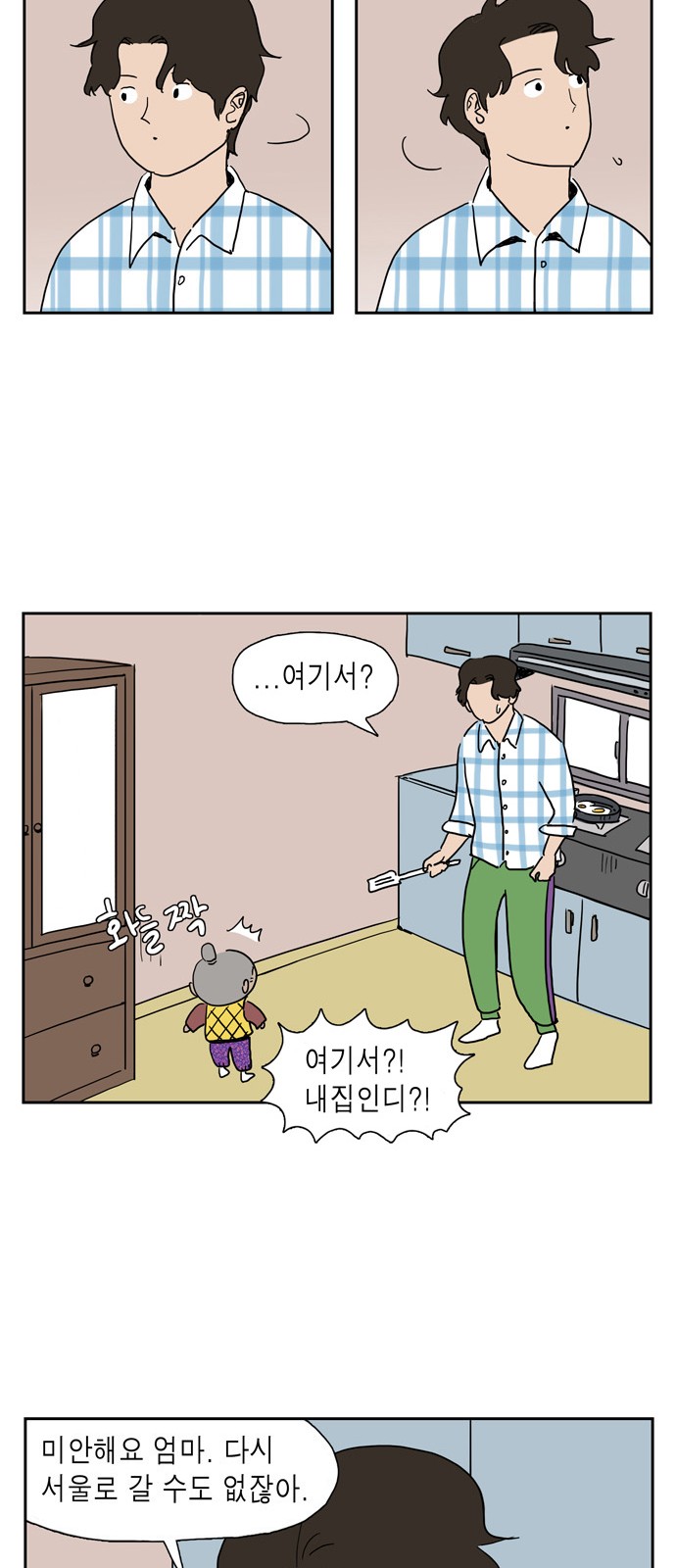 13 페이지