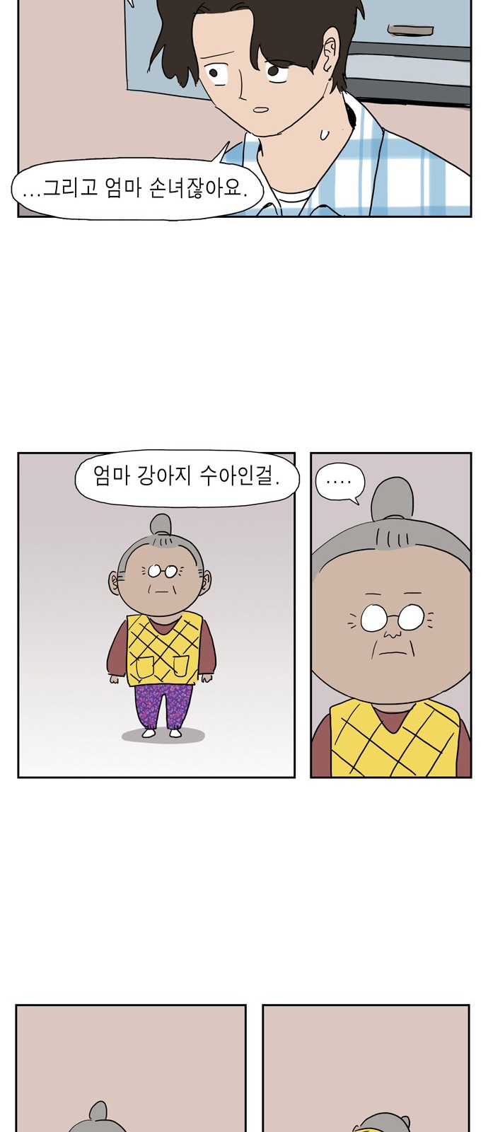 14 페이지