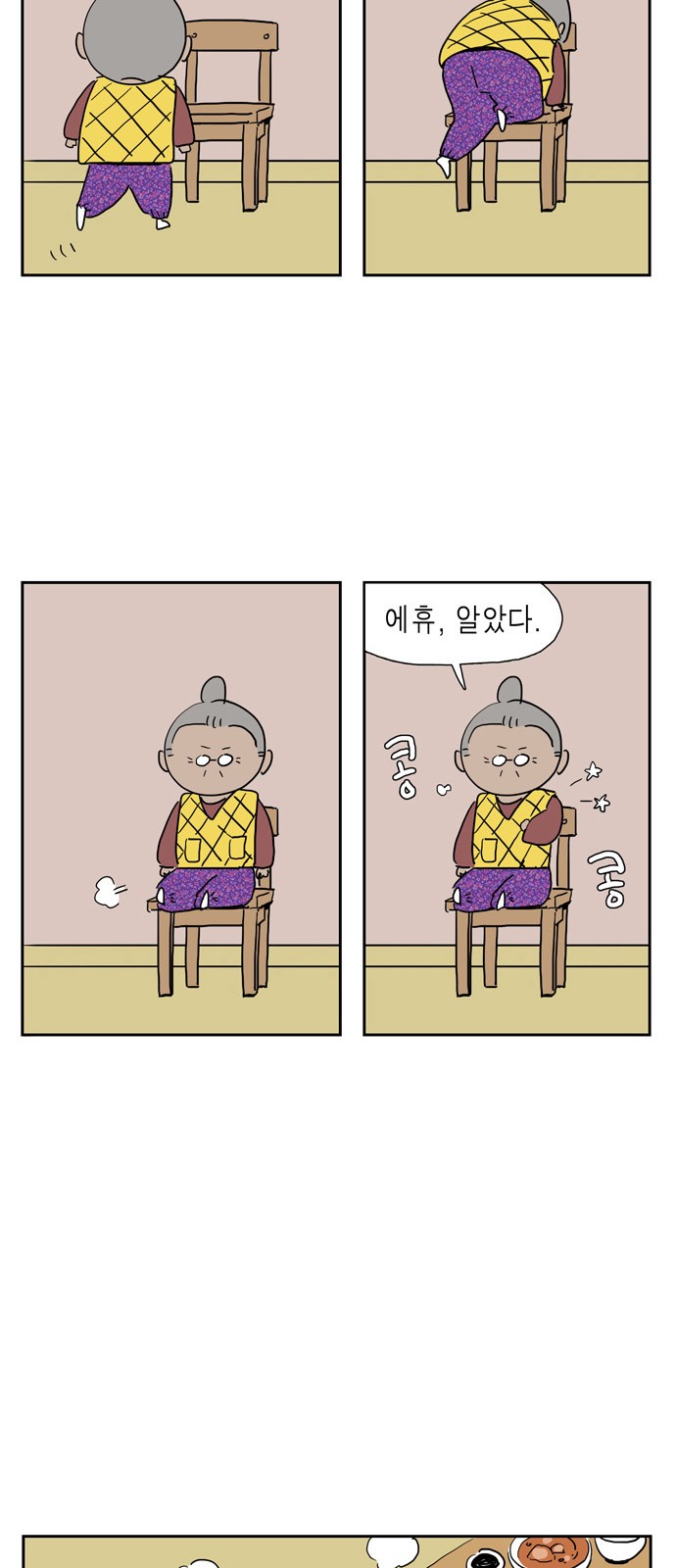 15 페이지