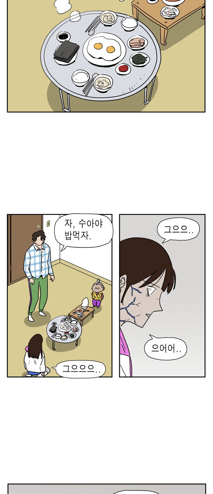 16 페이지