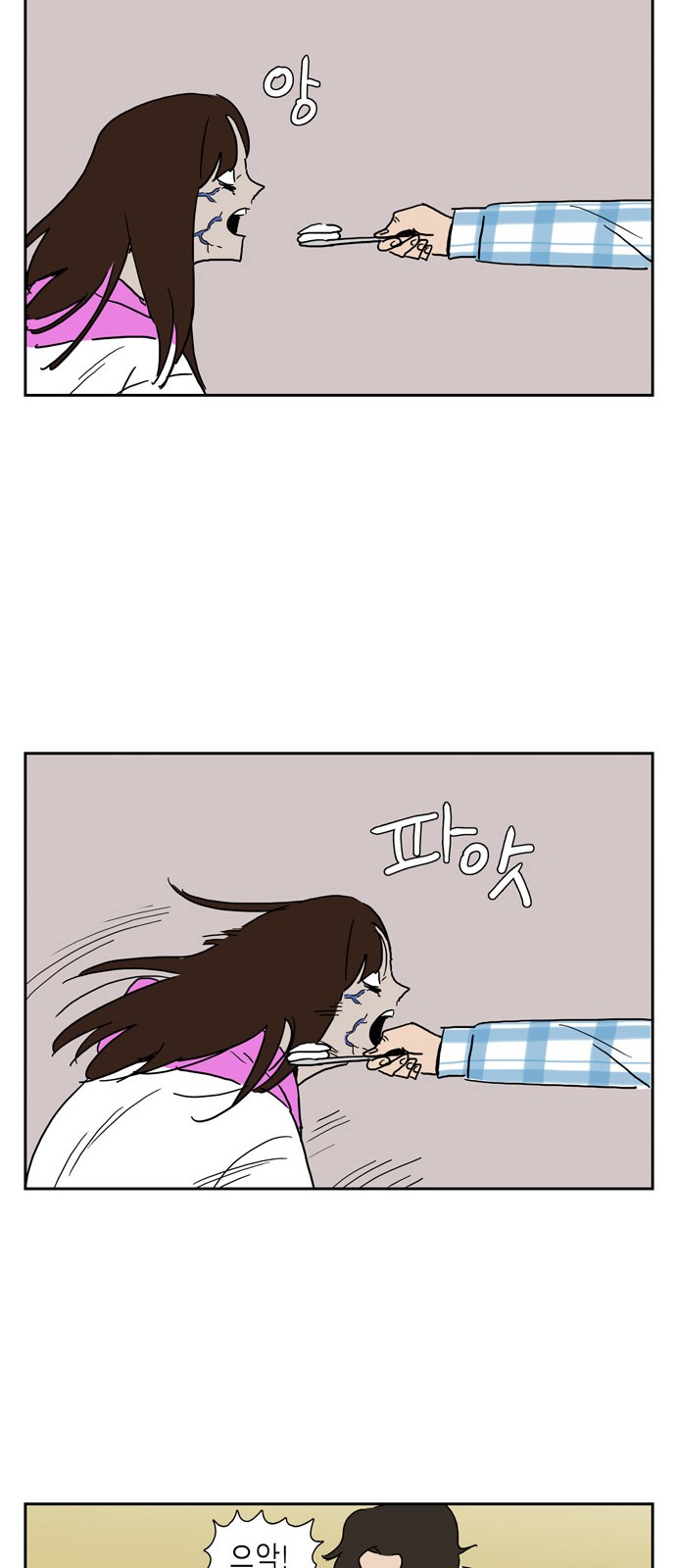 18 페이지