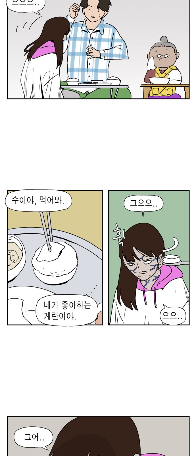 21 페이지