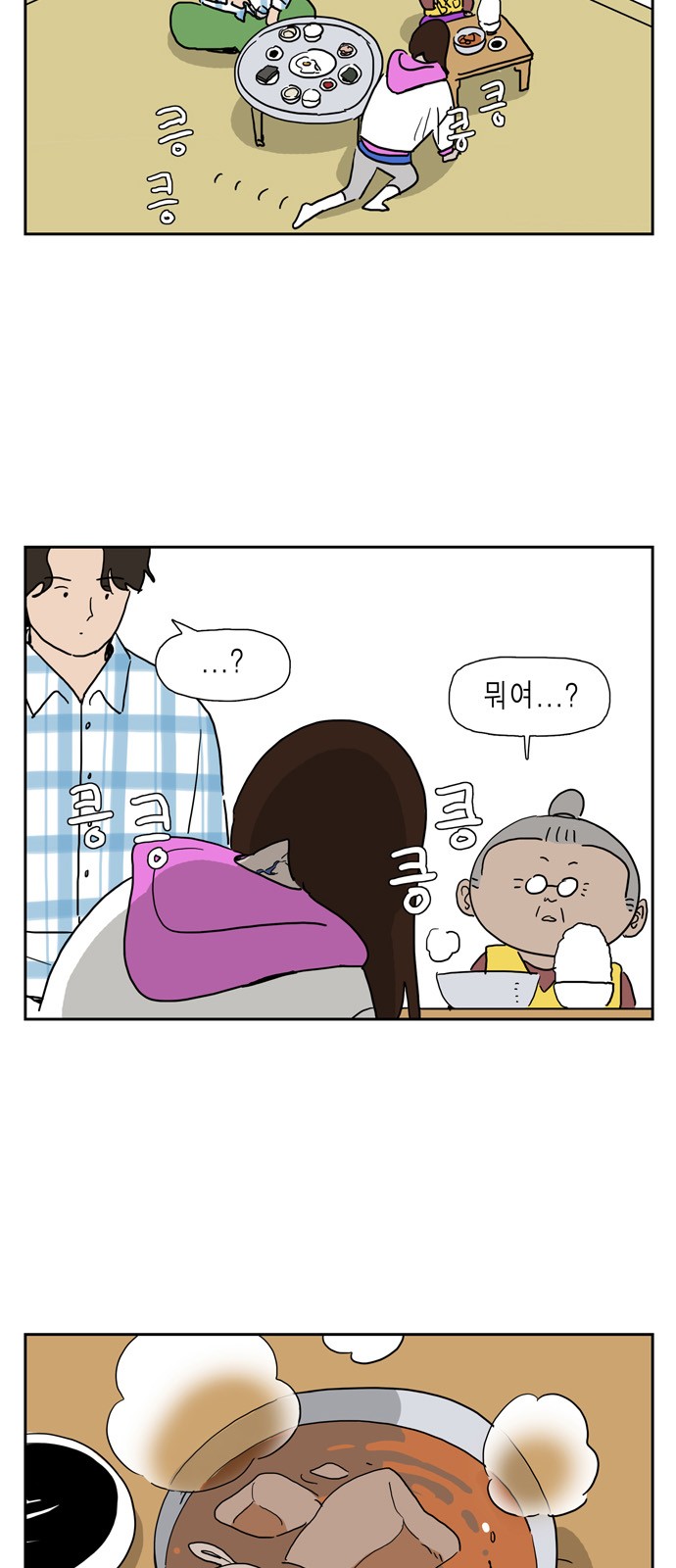 23 페이지