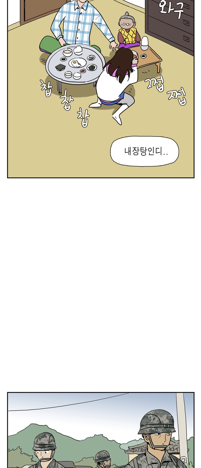 27 페이지