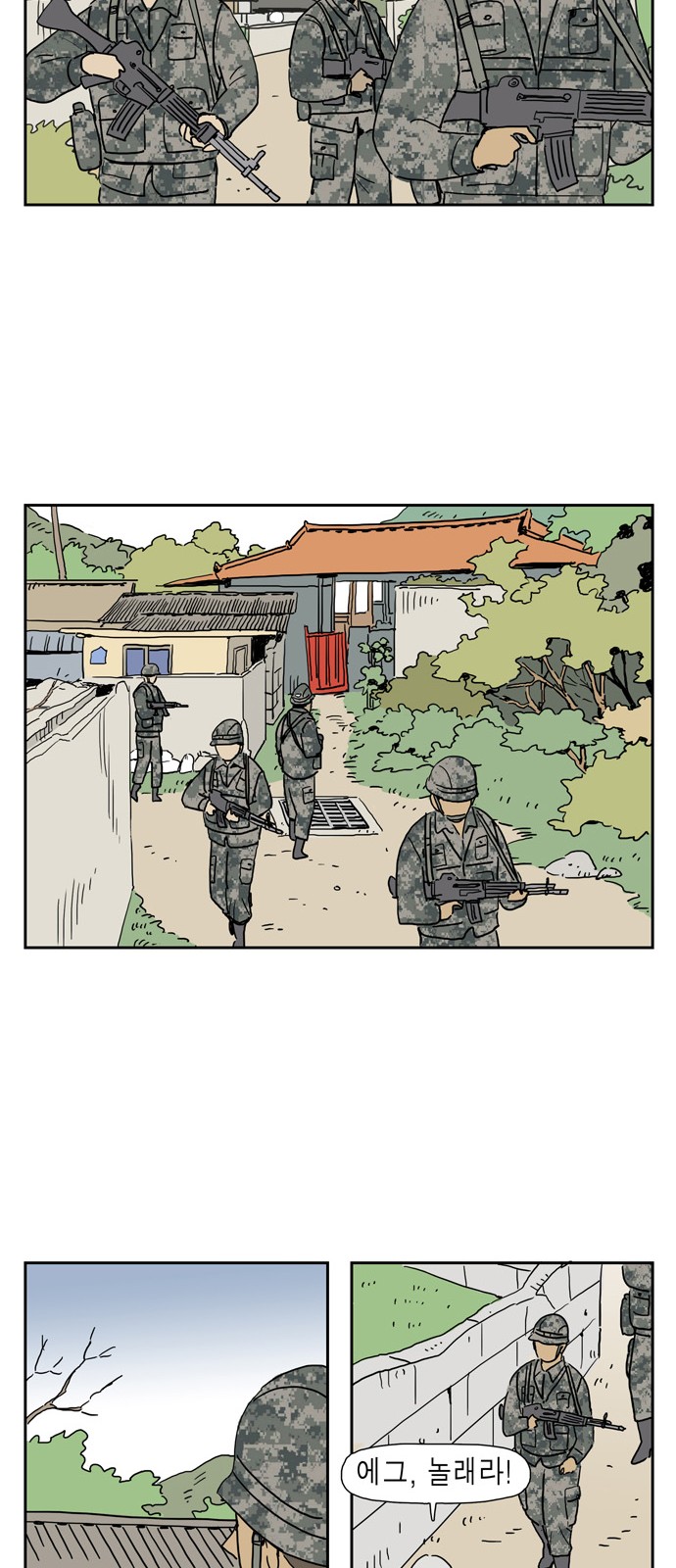 28 페이지