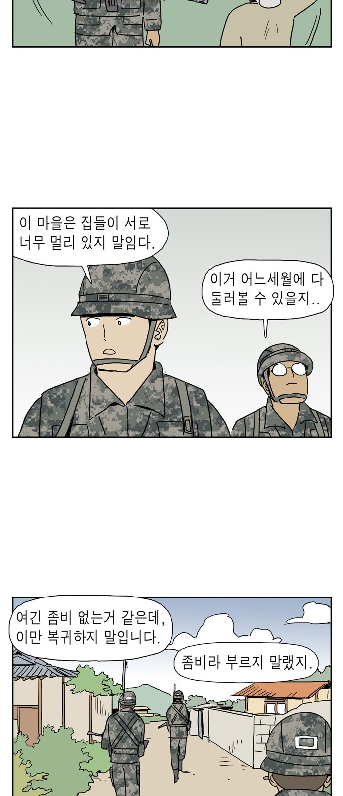 30 페이지
