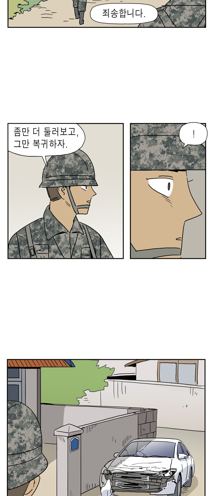 31 페이지