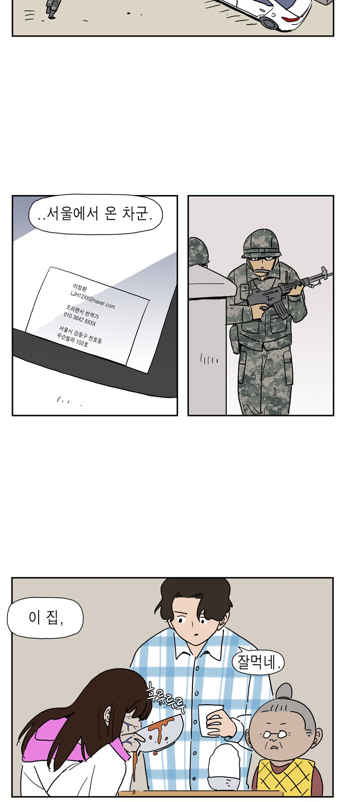 33 페이지
