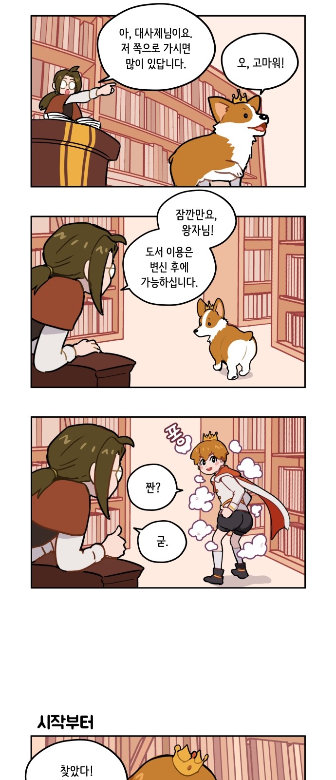 11 페이지