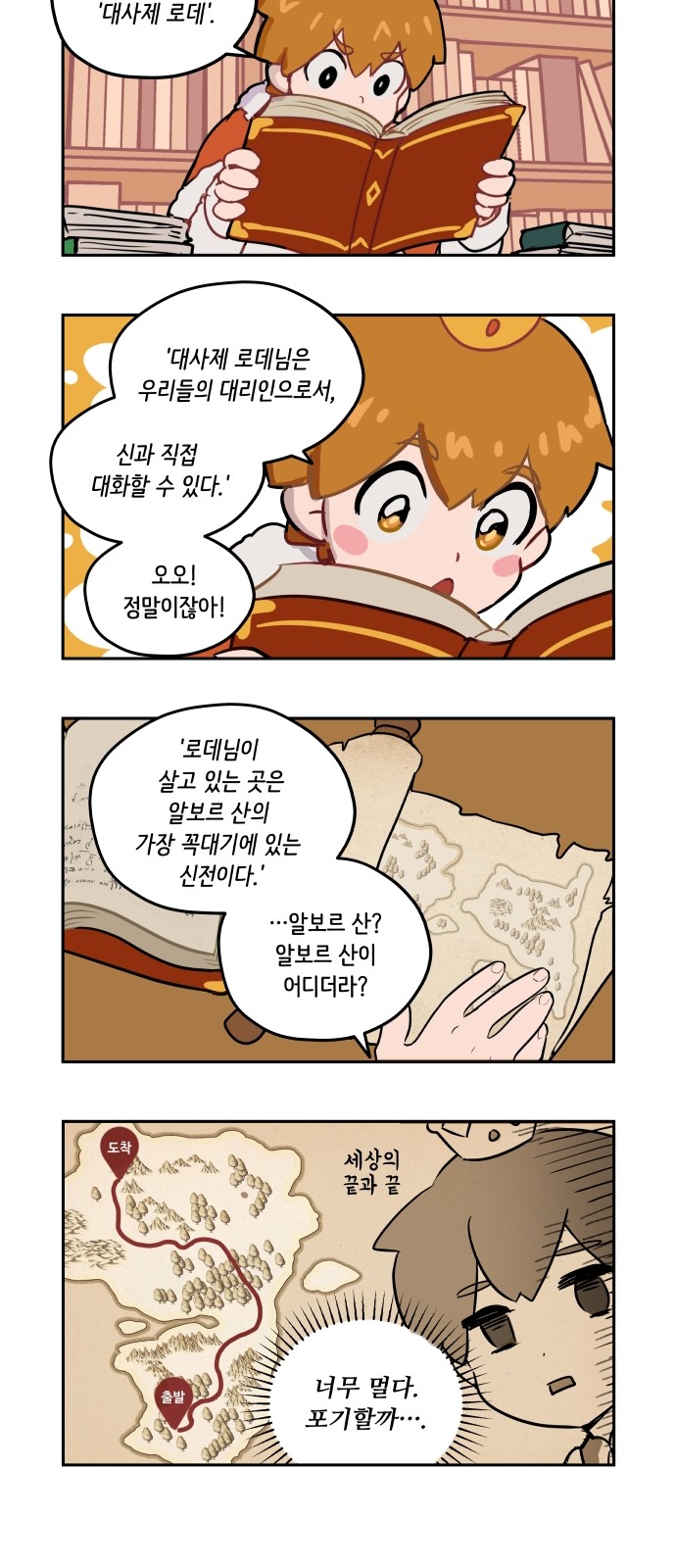 12 페이지
