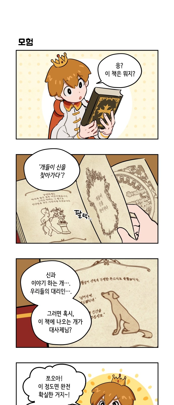13 페이지