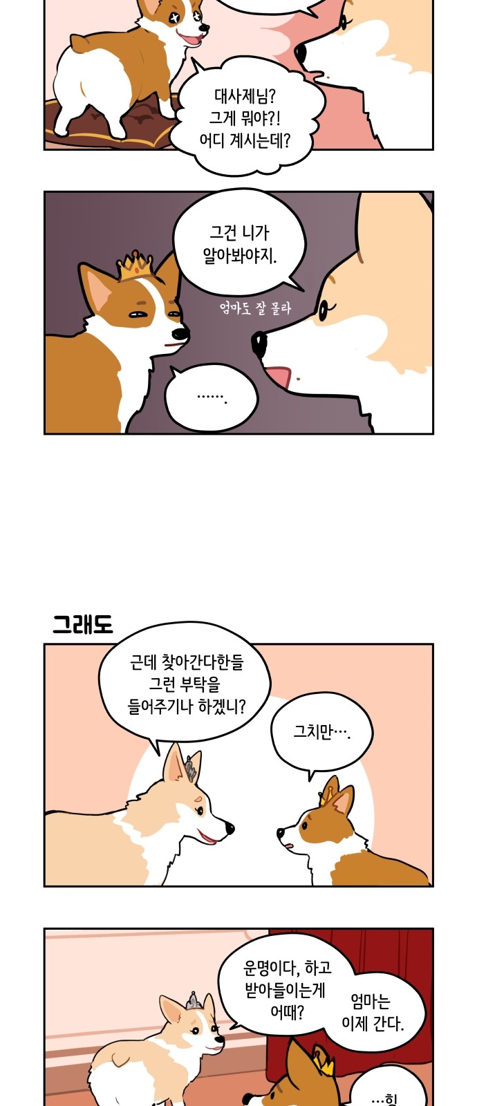 9 페이지