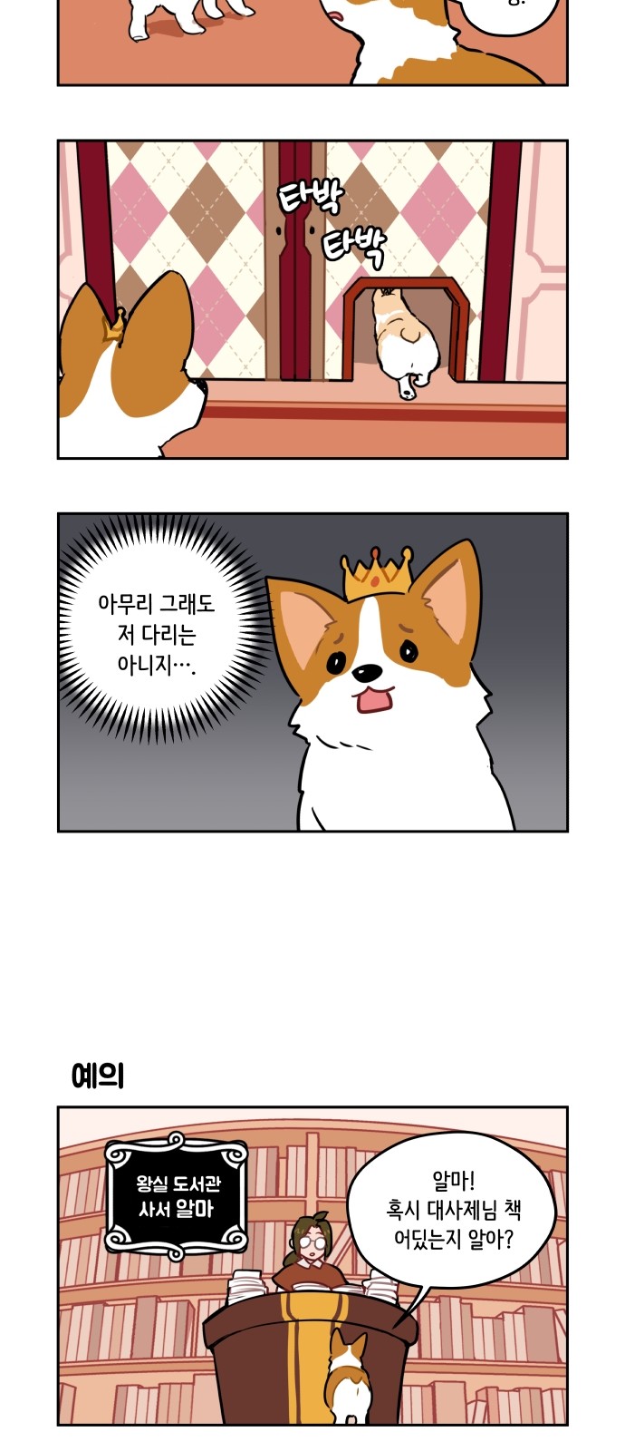 10 페이지