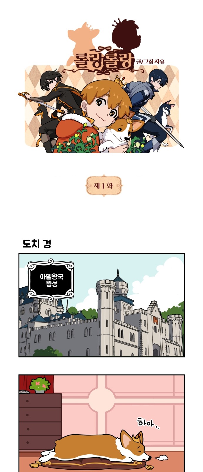 1 페이지