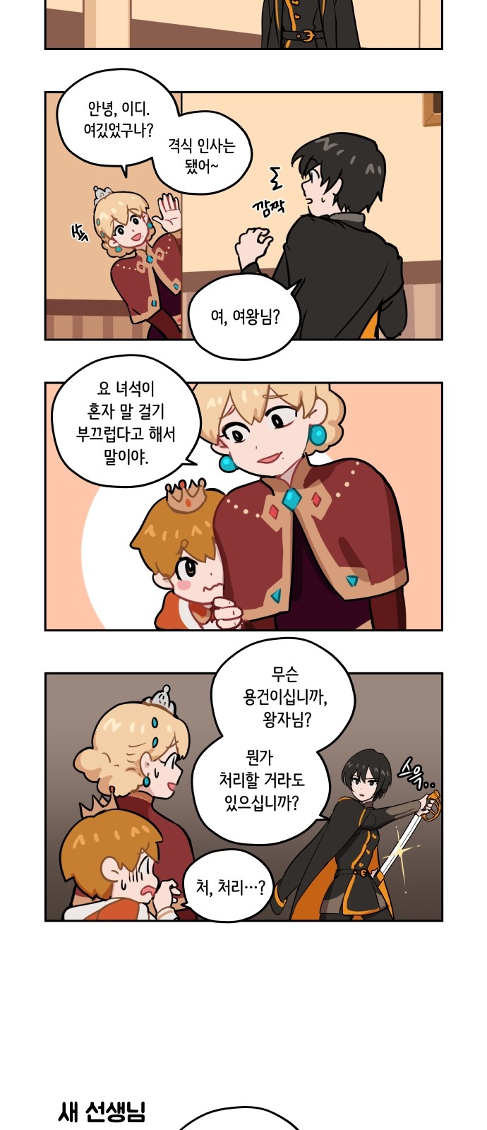10 페이지