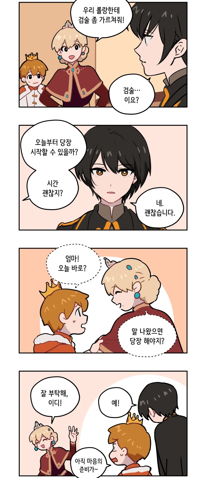 11 페이지