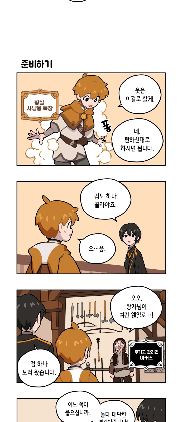 12 페이지