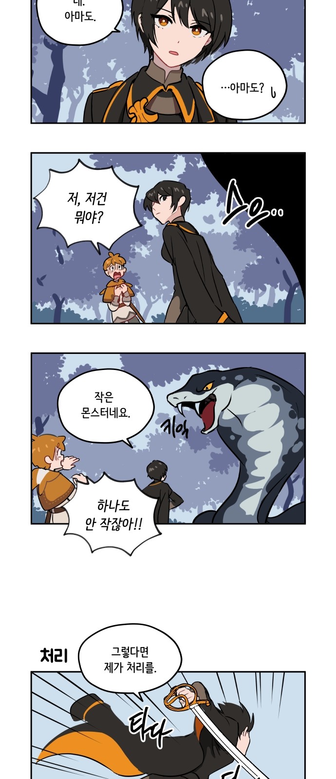 15 페이지
