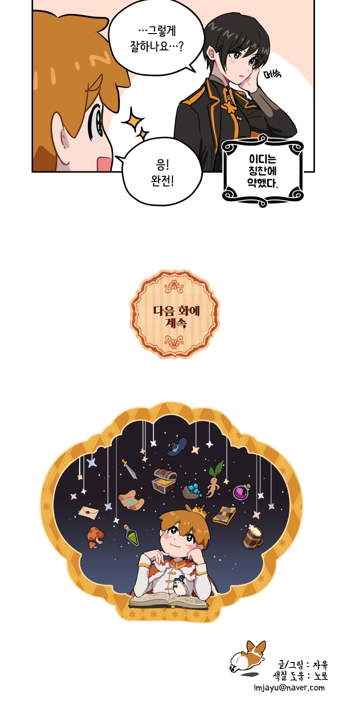 19 페이지