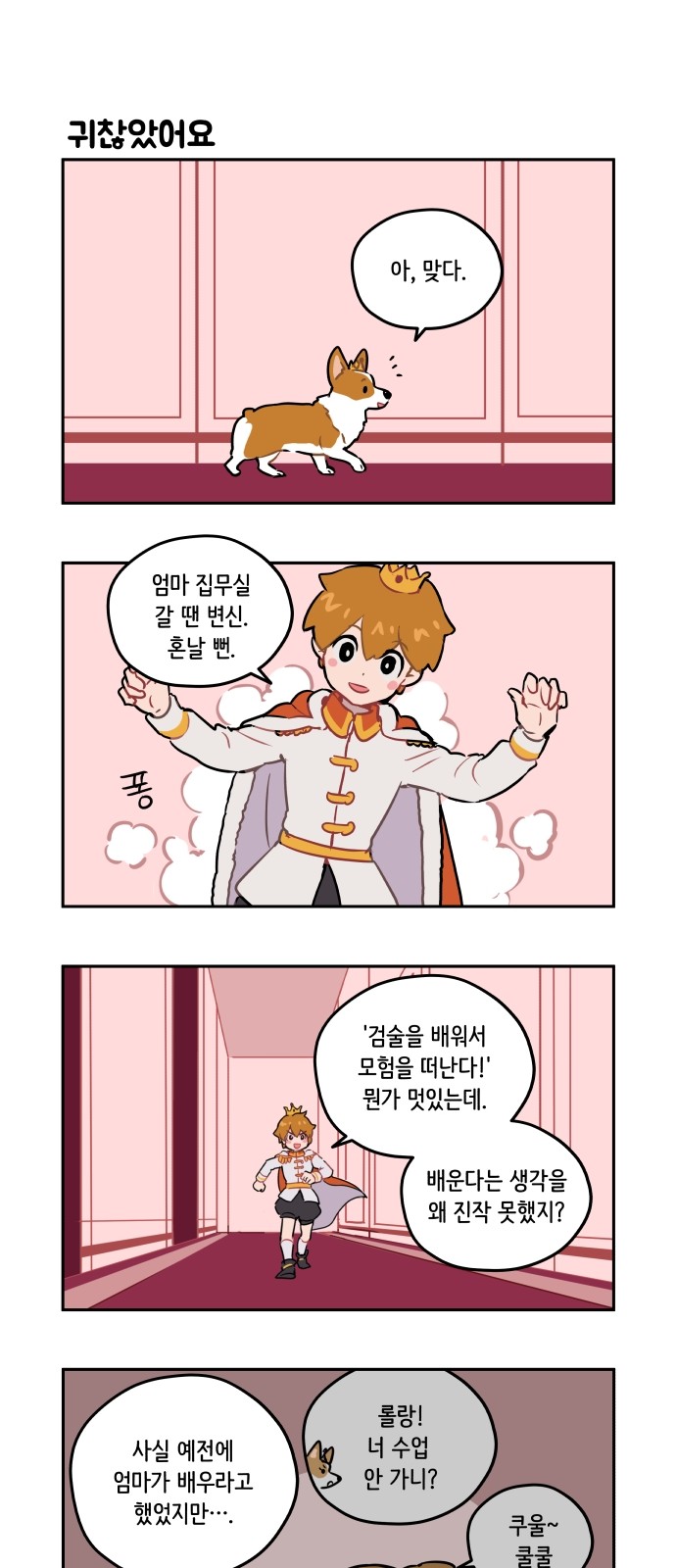 5 페이지