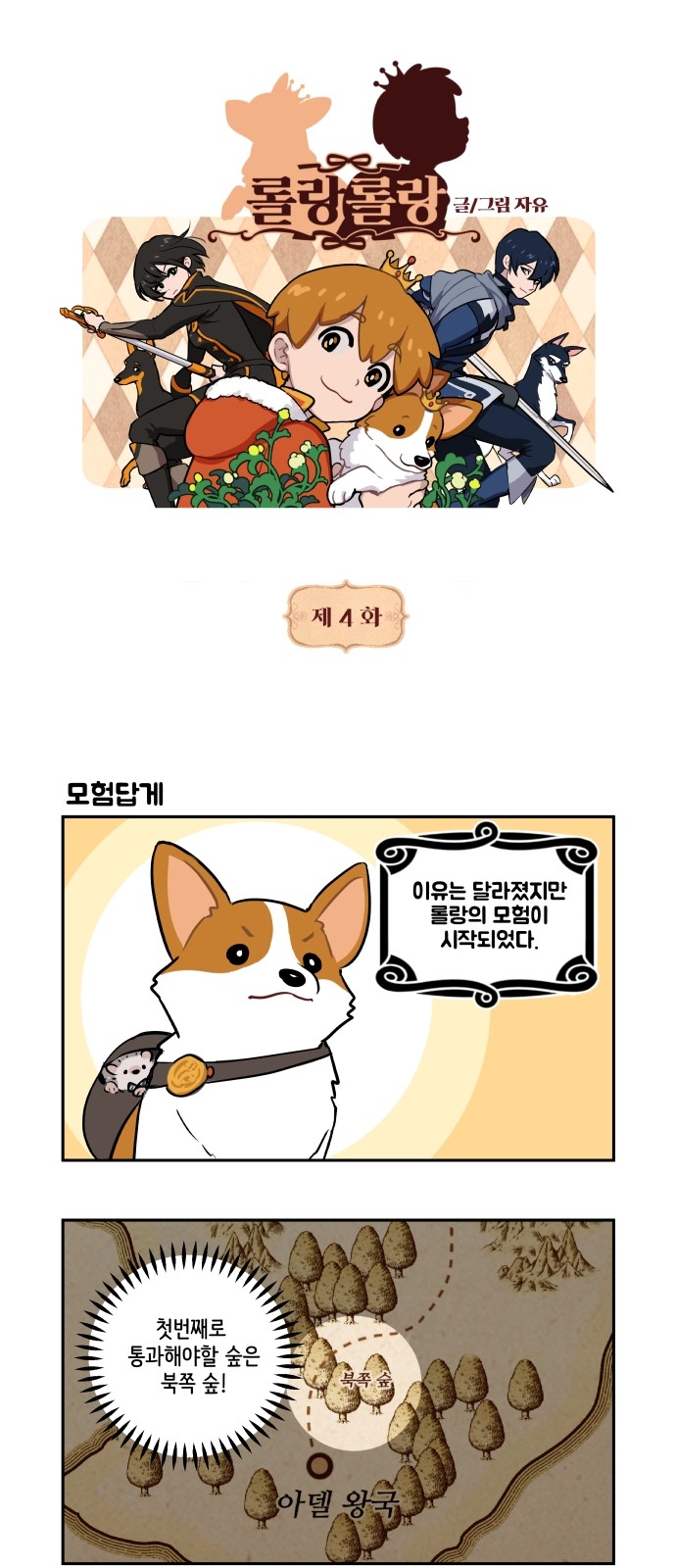 1 페이지