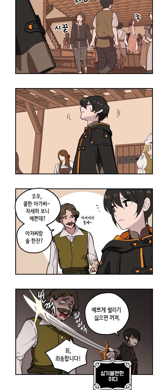 10 페이지
