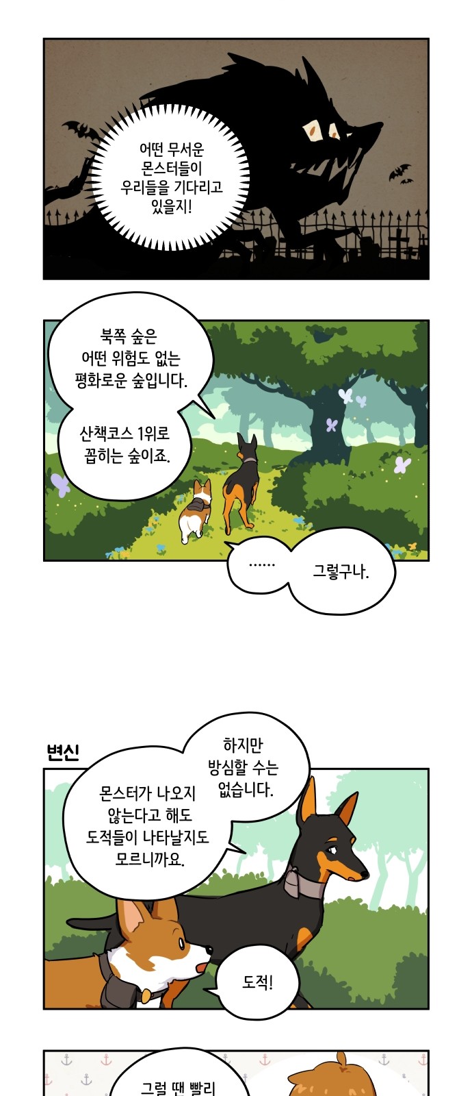2 페이지
