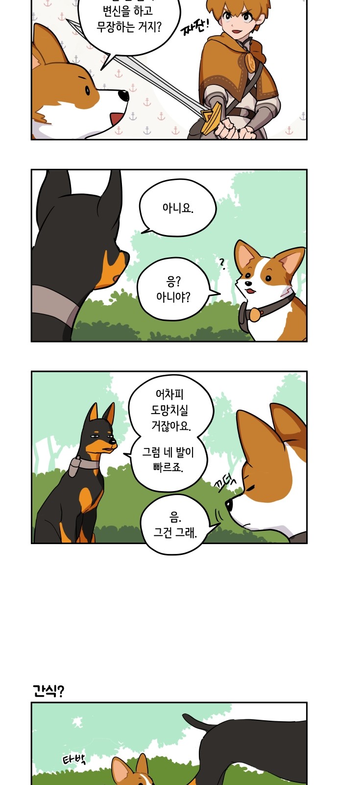 3 페이지