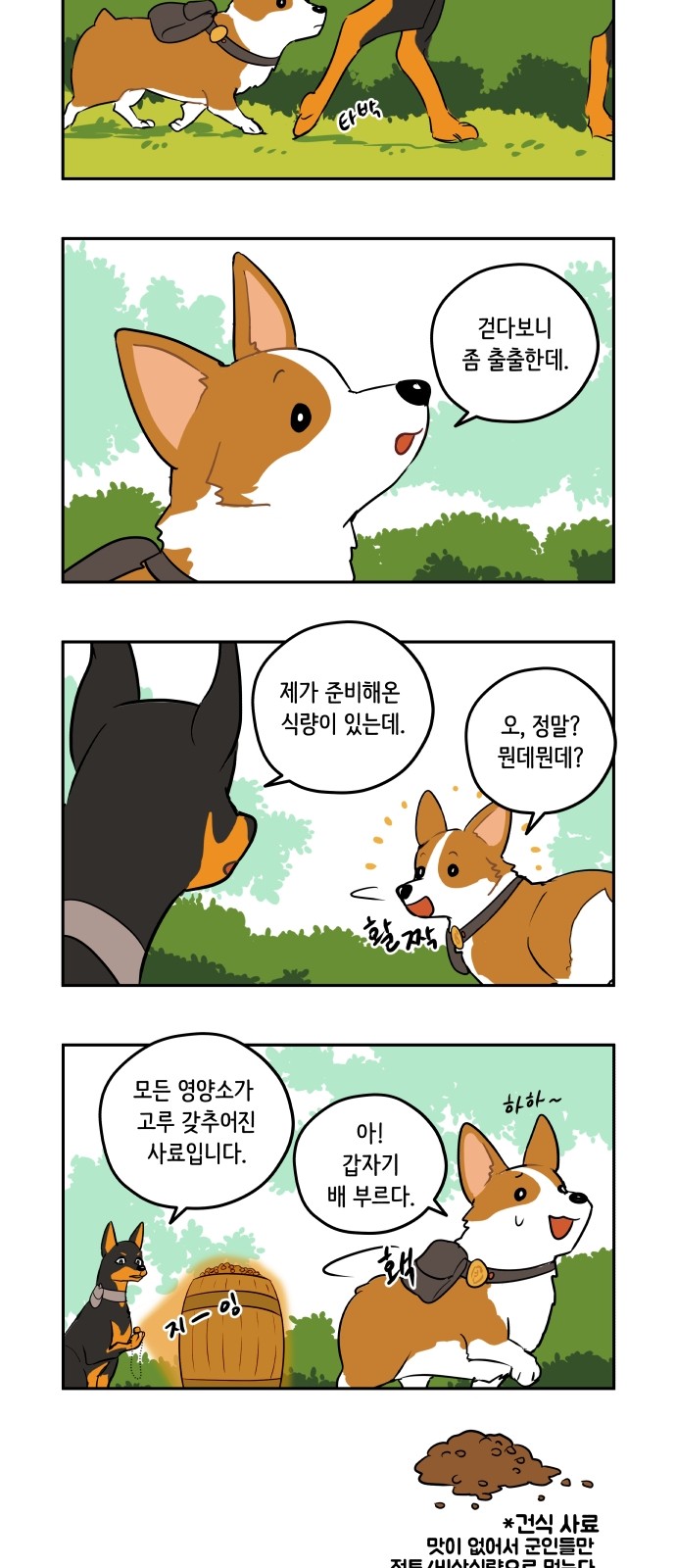 4 페이지
