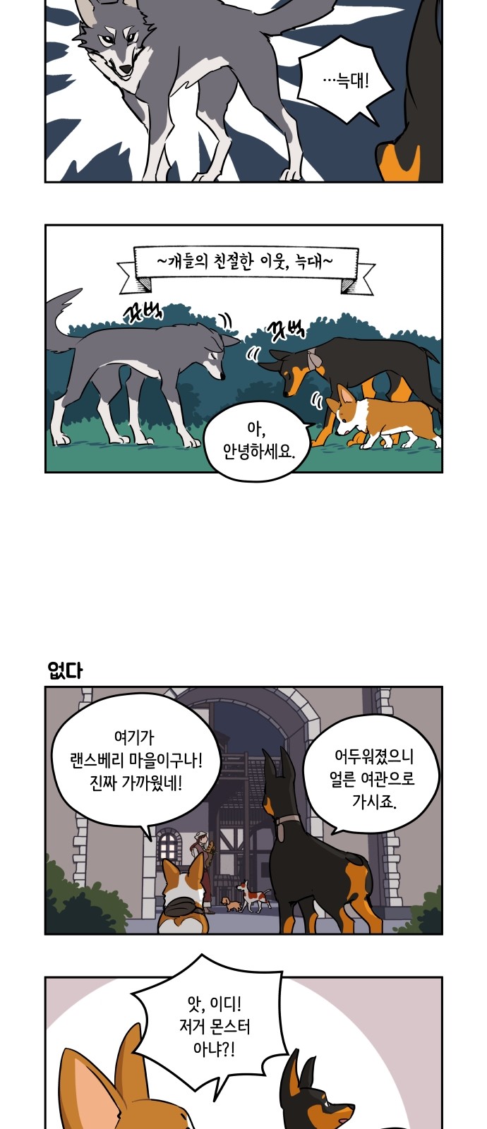 7 페이지