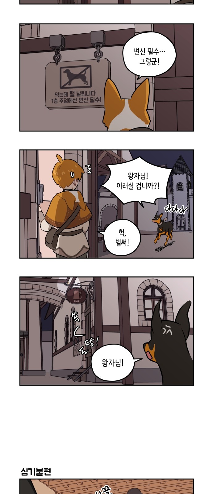 9 페이지