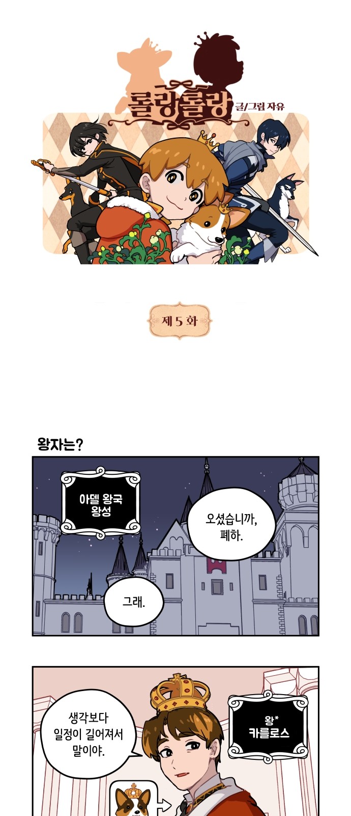 1 페이지