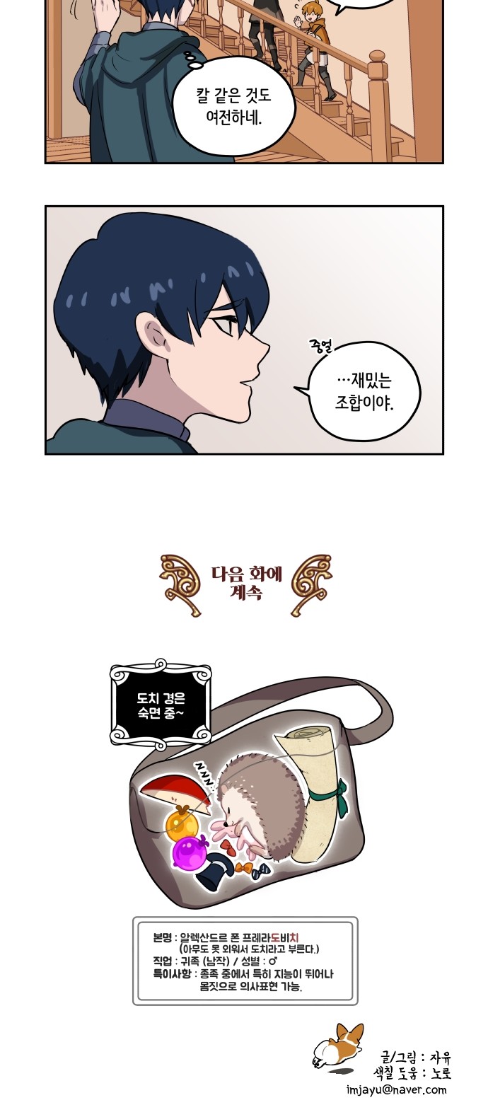 13 페이지