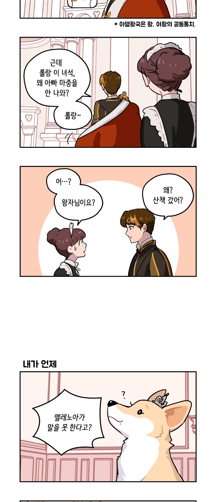 2 페이지