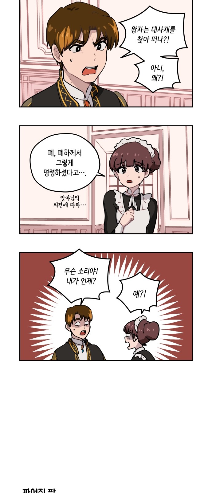 3 페이지