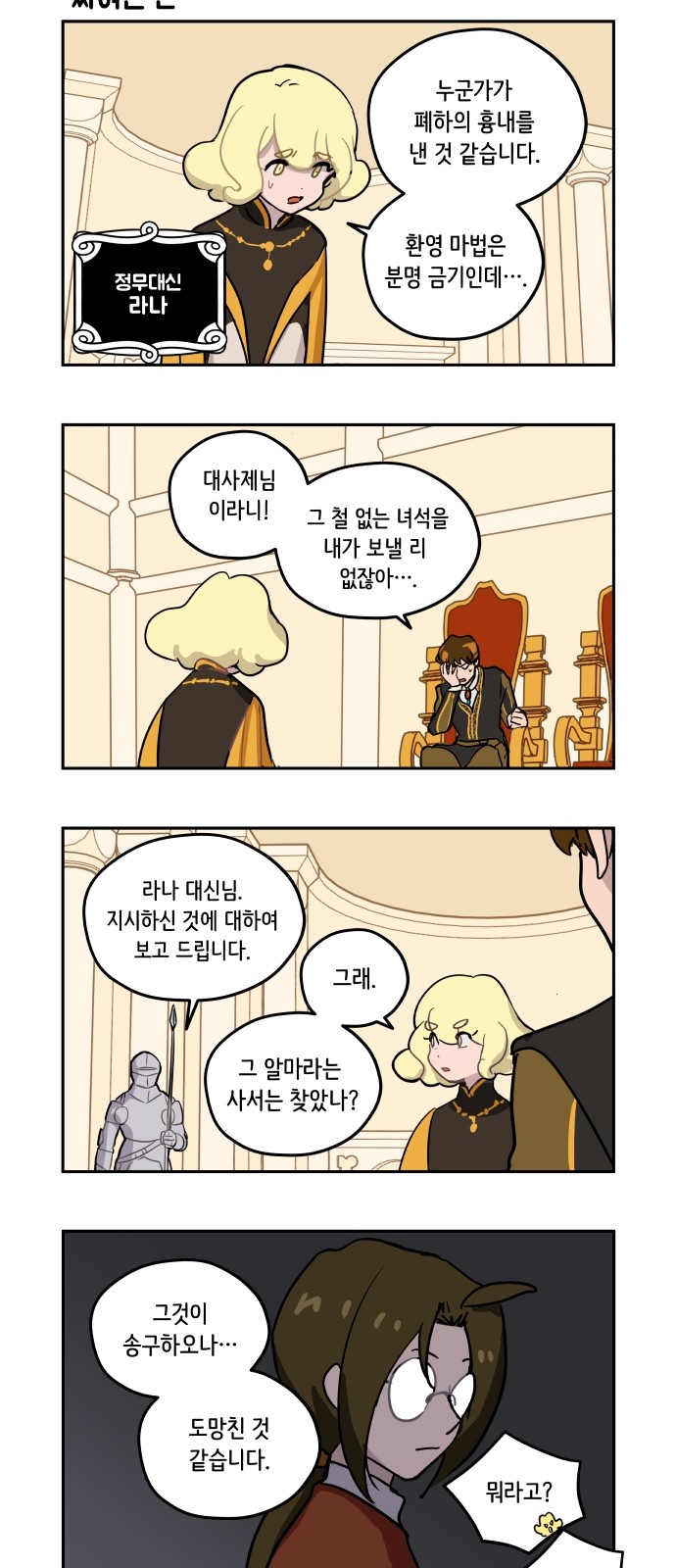 4 페이지