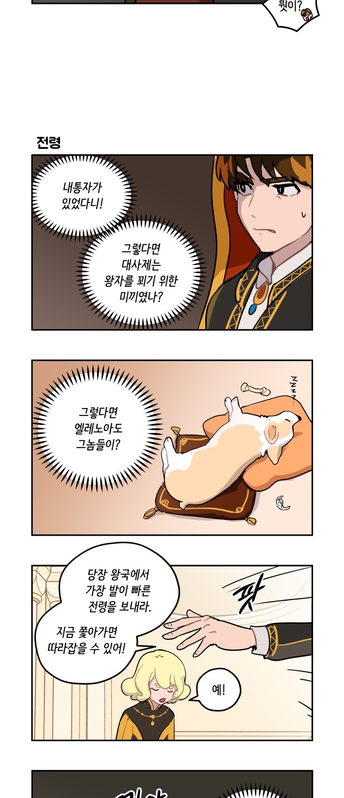 5 페이지