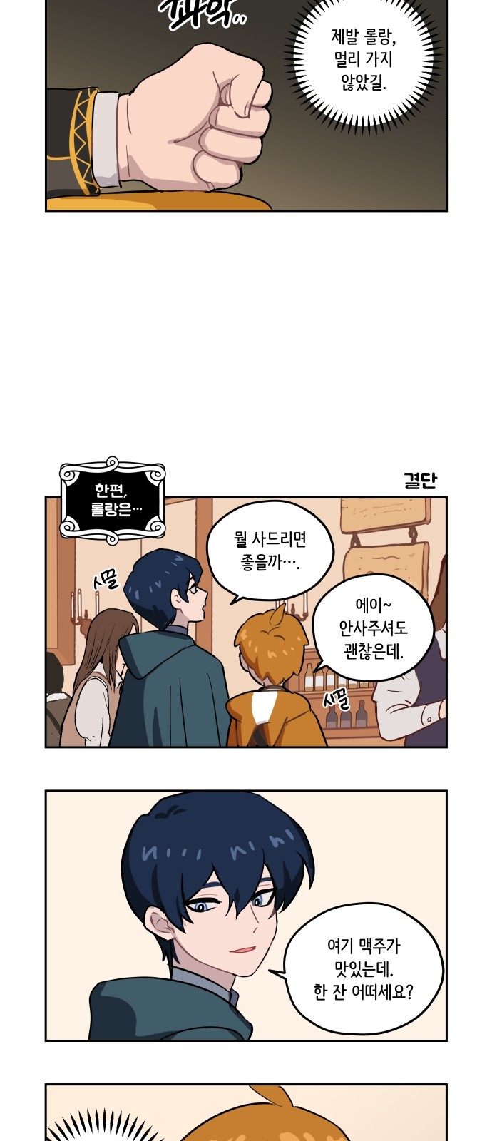 6 페이지