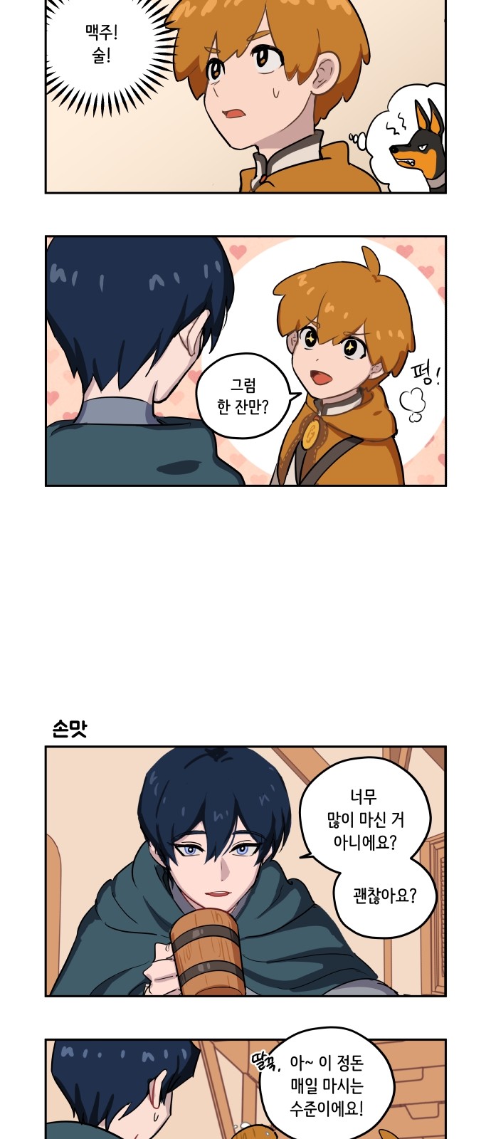 7 페이지