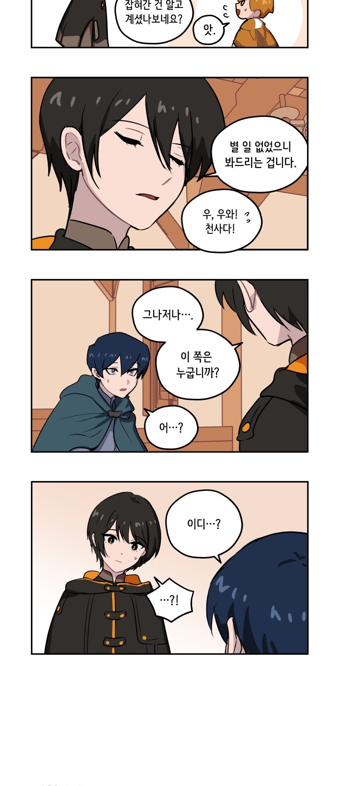 9 페이지