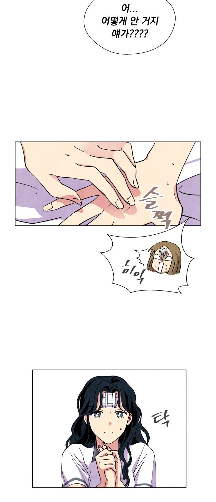 11 페이지