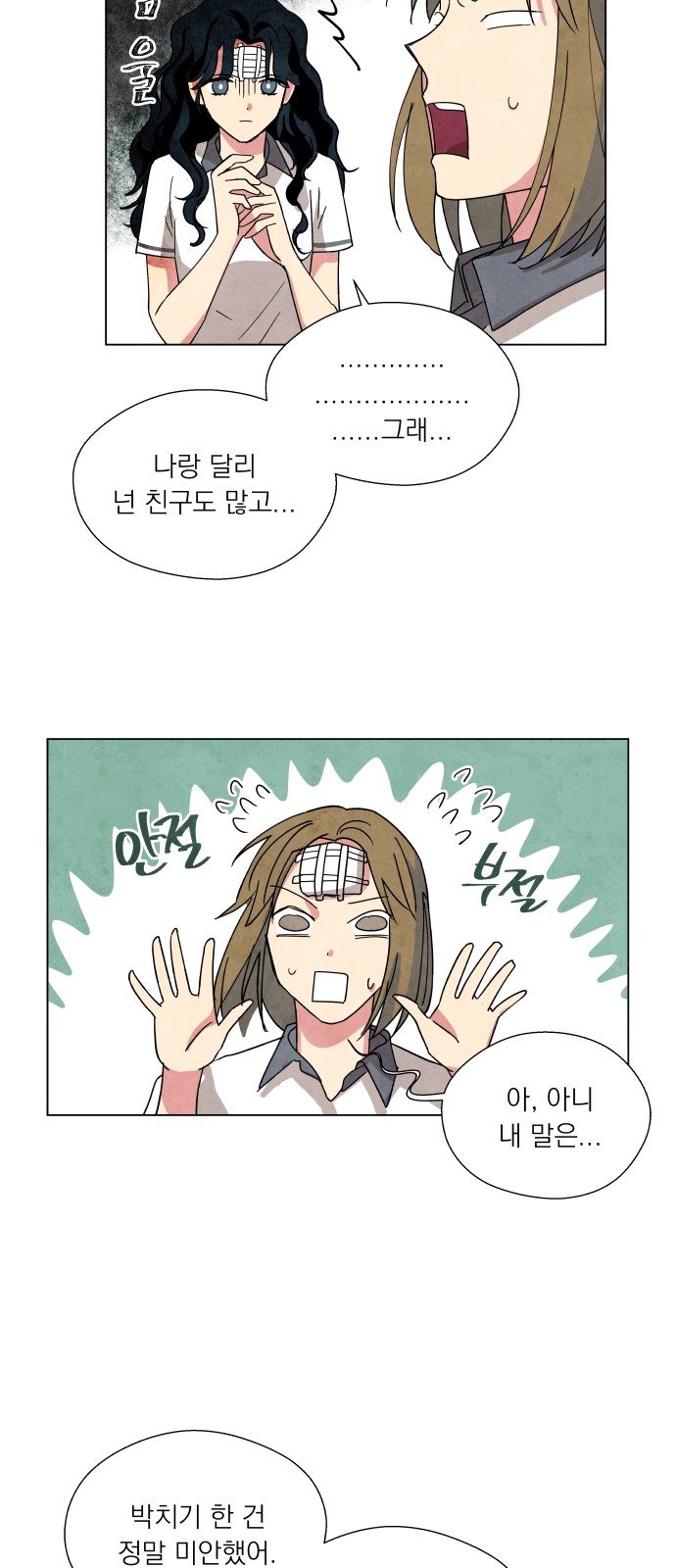 15 페이지