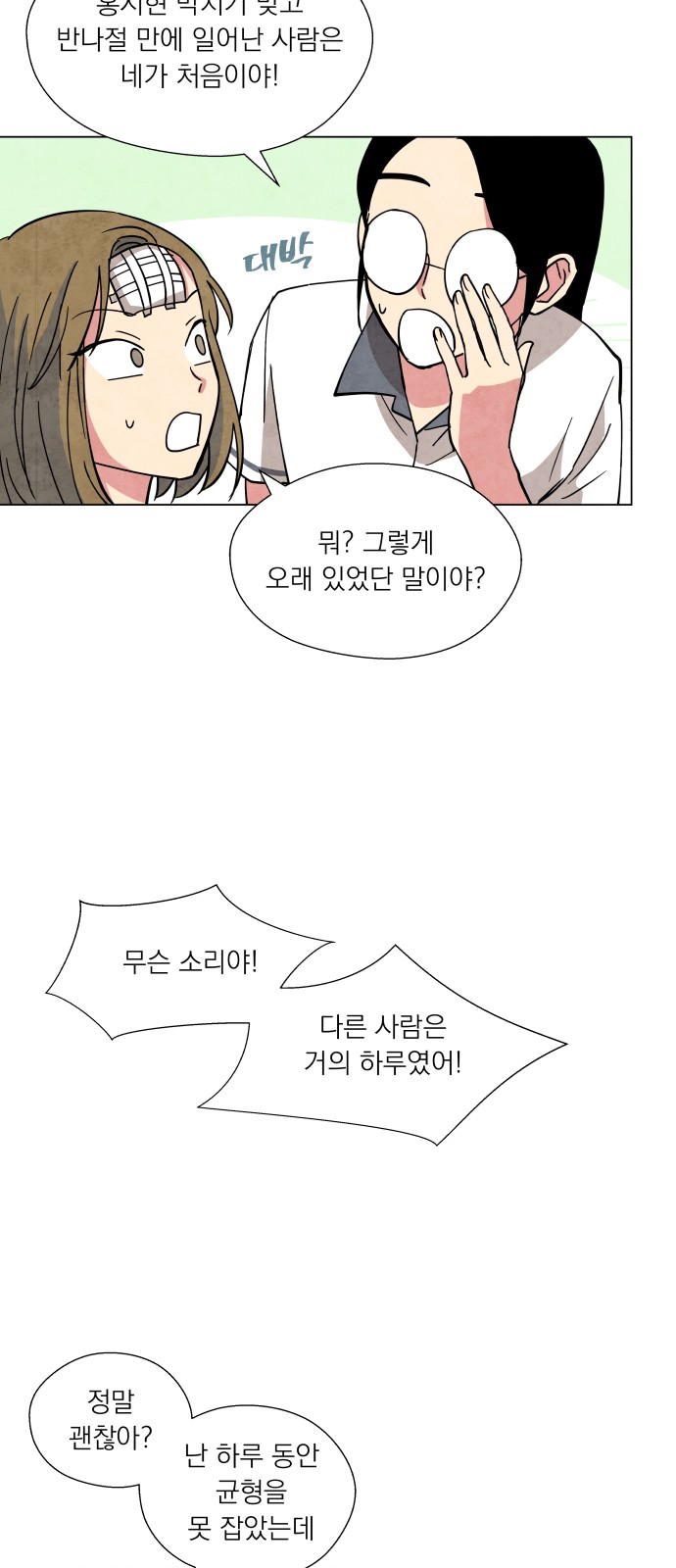 21 페이지