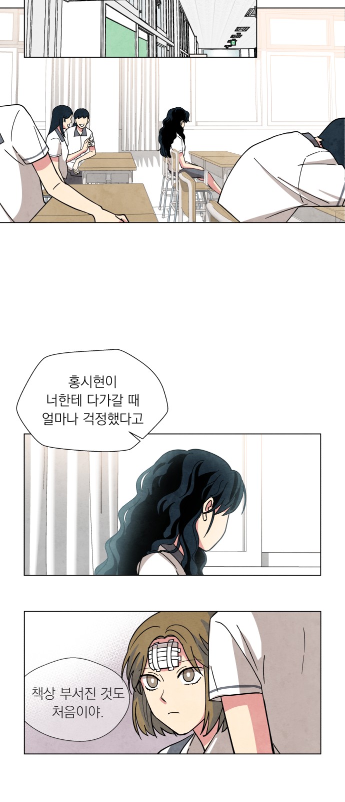 23 페이지
