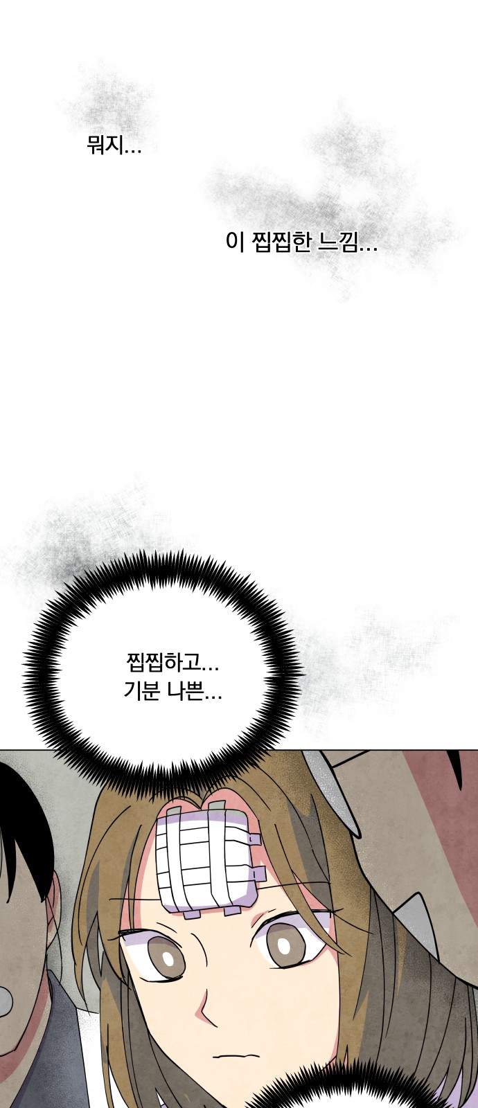 24 페이지
