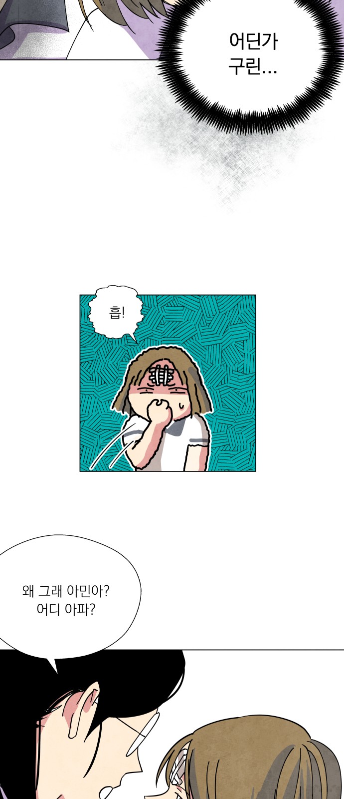 25 페이지
