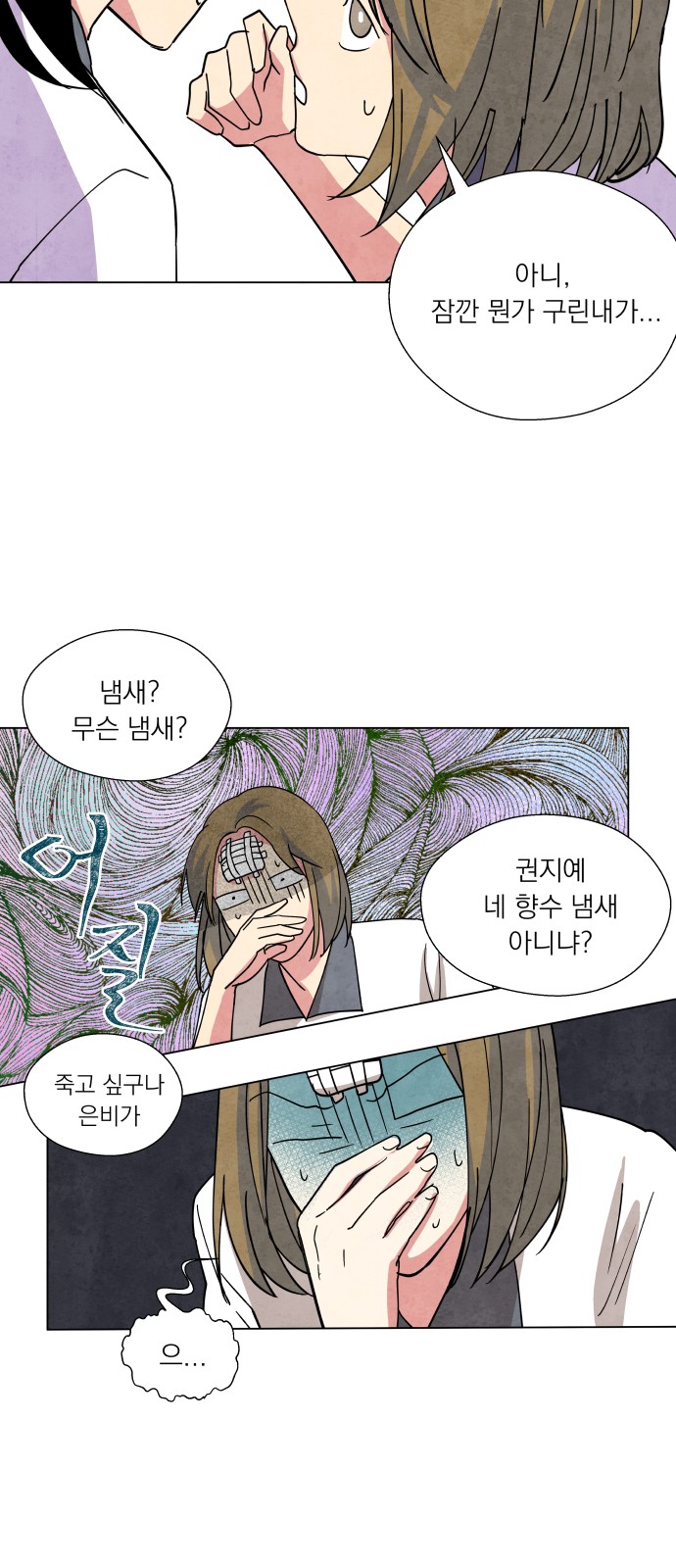 26 페이지