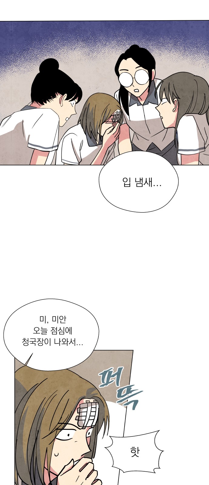 27 페이지