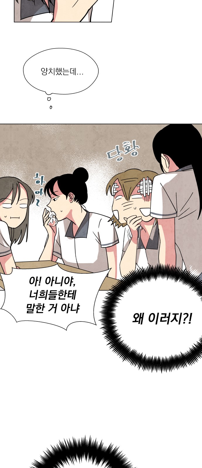 28 페이지