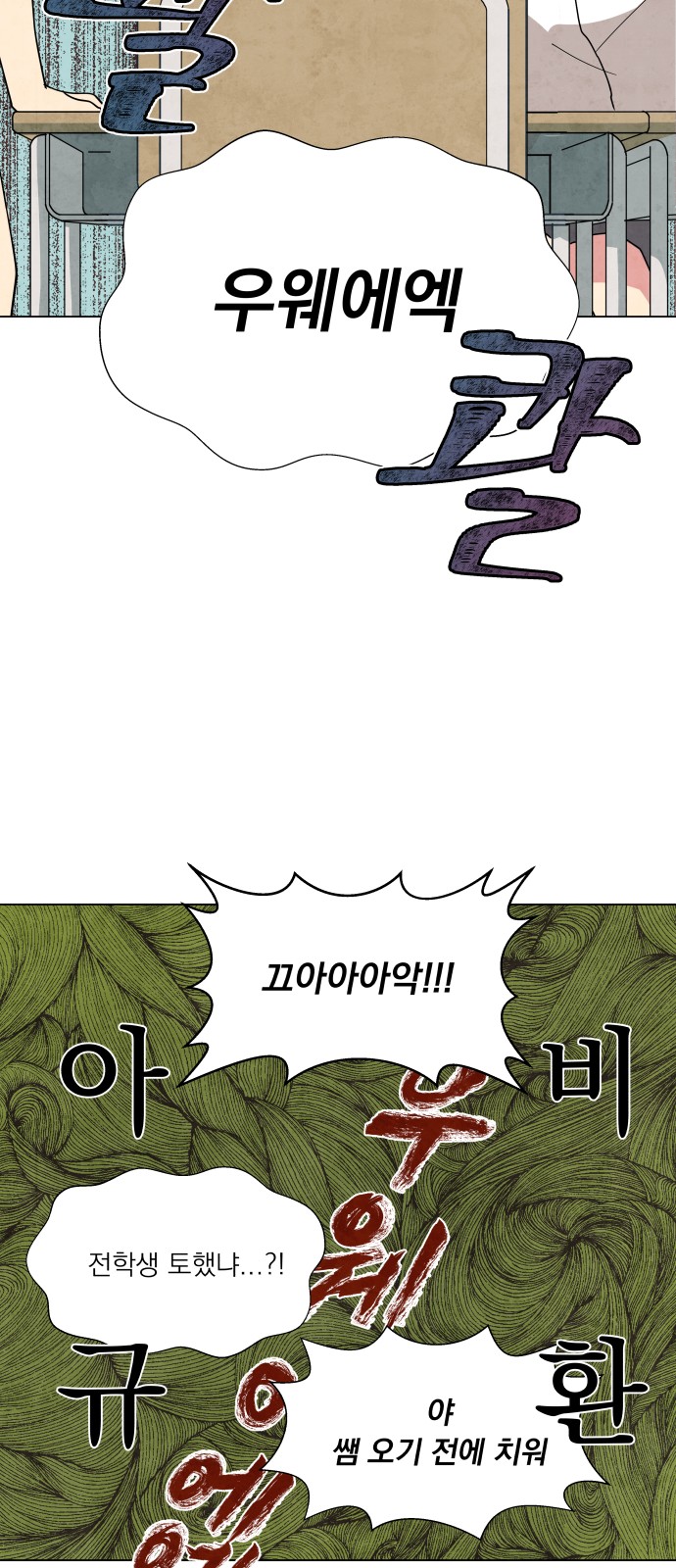31 페이지